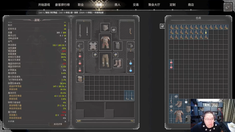 【英雄联盟】即将拥有人鱼线的PDD的精彩时刻 20230830 07点场