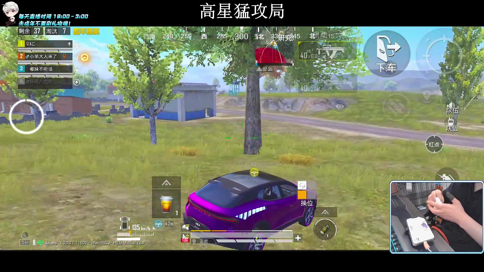 【2023-08-29 23点场】小妖洋：【究极红点 视觉盛宴！】
