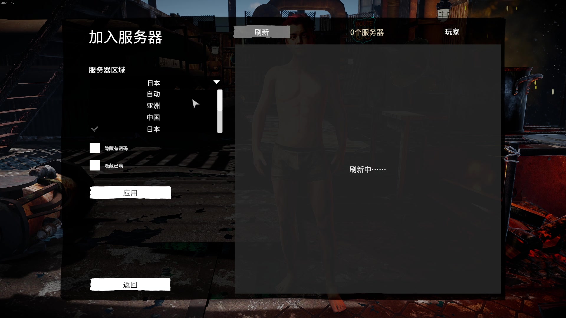 【2023-08-30 19点场】主播帝王：越来越黑！