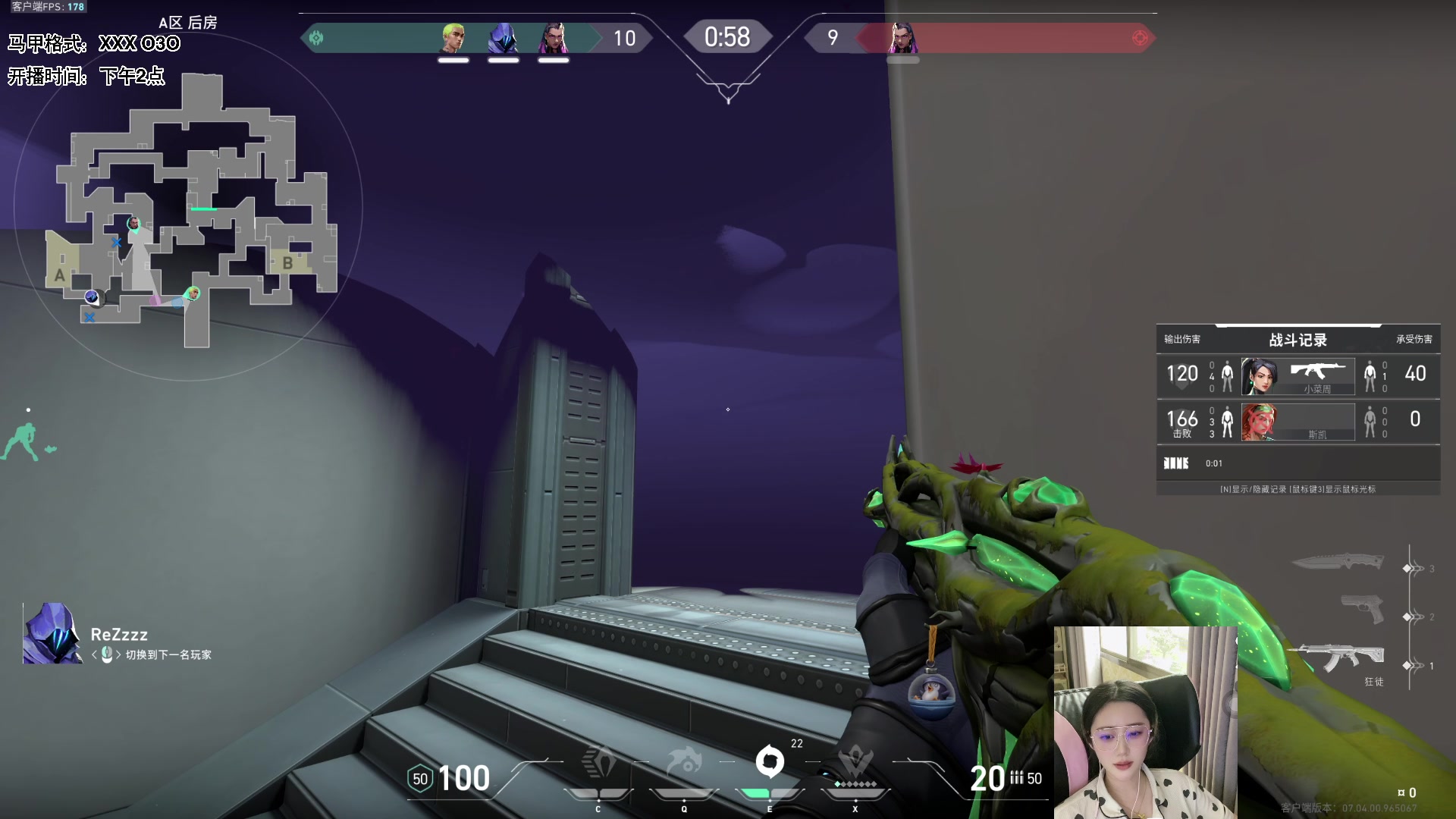 【2023-08-30 14点场】宝贝鱼O3O：请告诉桃花 明年往死里开