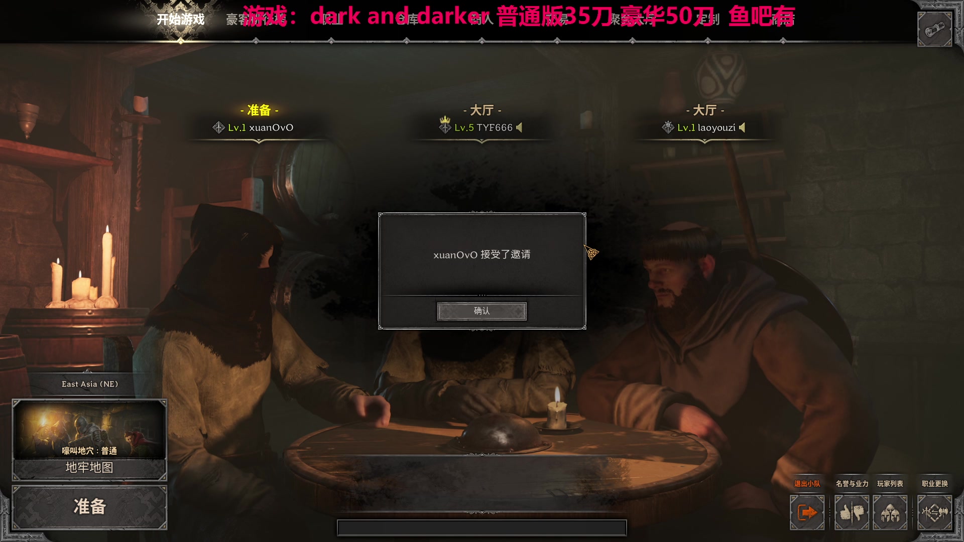 【2023-08-29 05点场】TYF唐亦风：最近熬夜有点多了 今天早点下休息休息