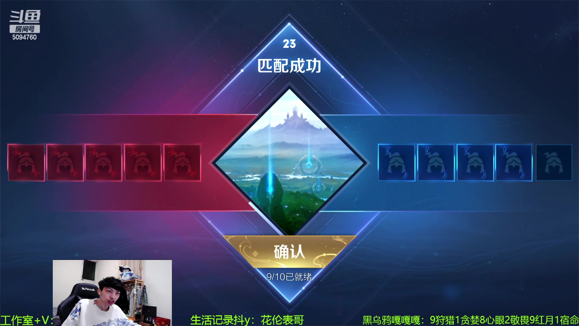 【2023-08-30 00点场】青鸾少年云天河：核弹流芈月瞬秒100%~