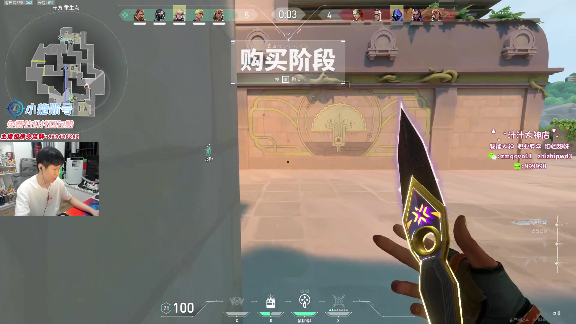 【2023-08-26 21点场】B加巧克力：【B加】先开车 晚点看决赛