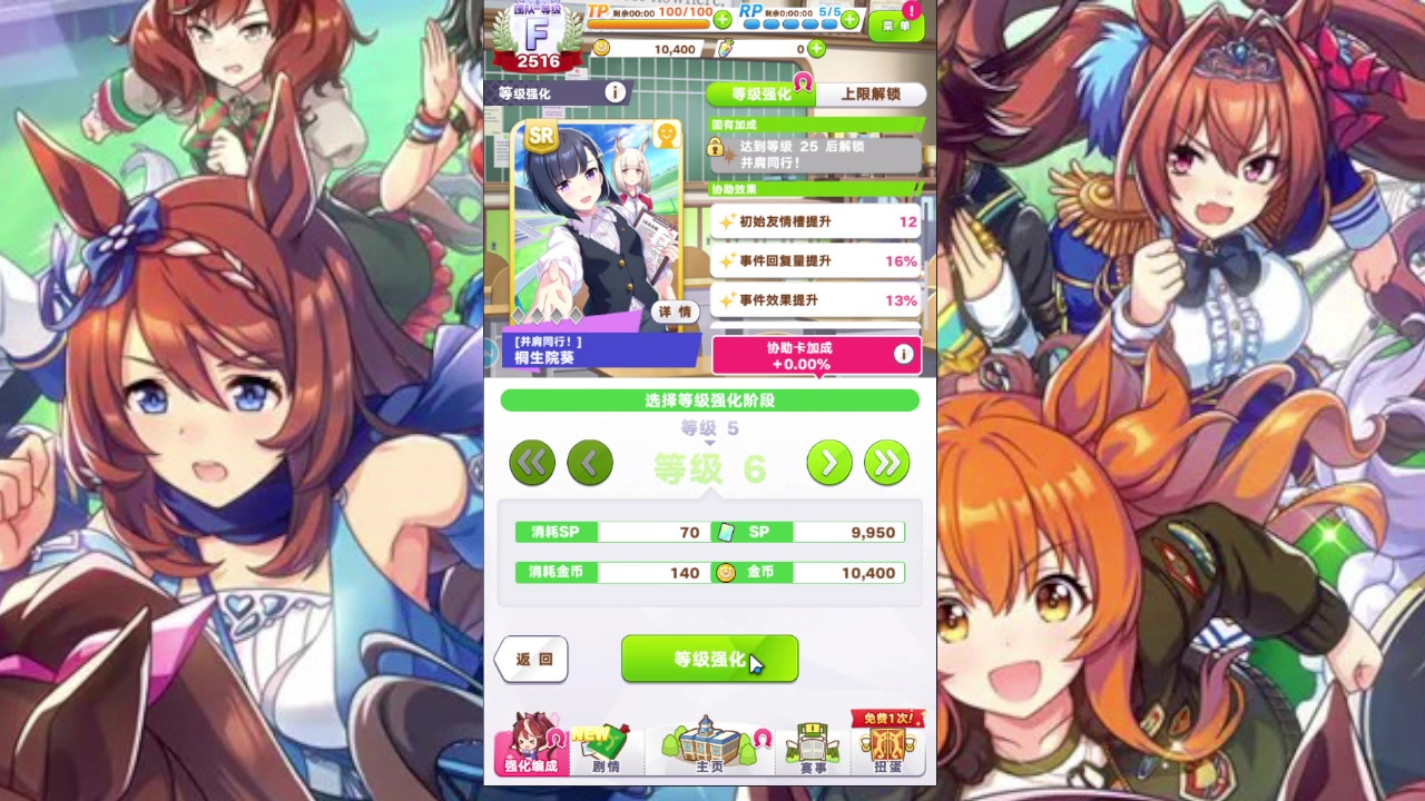 【2023-8-30 12点场】石头很会飞:快乐的国服混世魔王