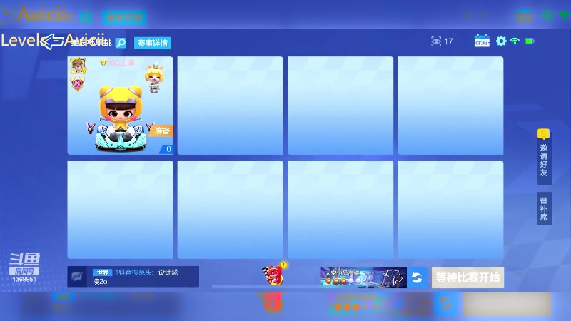 【2023-08-30 19点场】昨日Despacito：八点比赛。