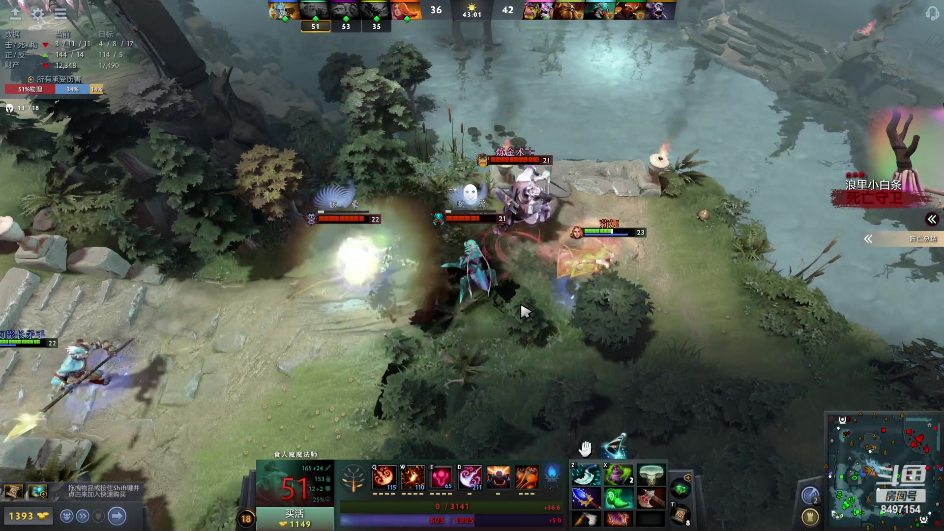 【2023-08-30 02点场】WE丶994：打会麻将。。。8点PUBG双排。。