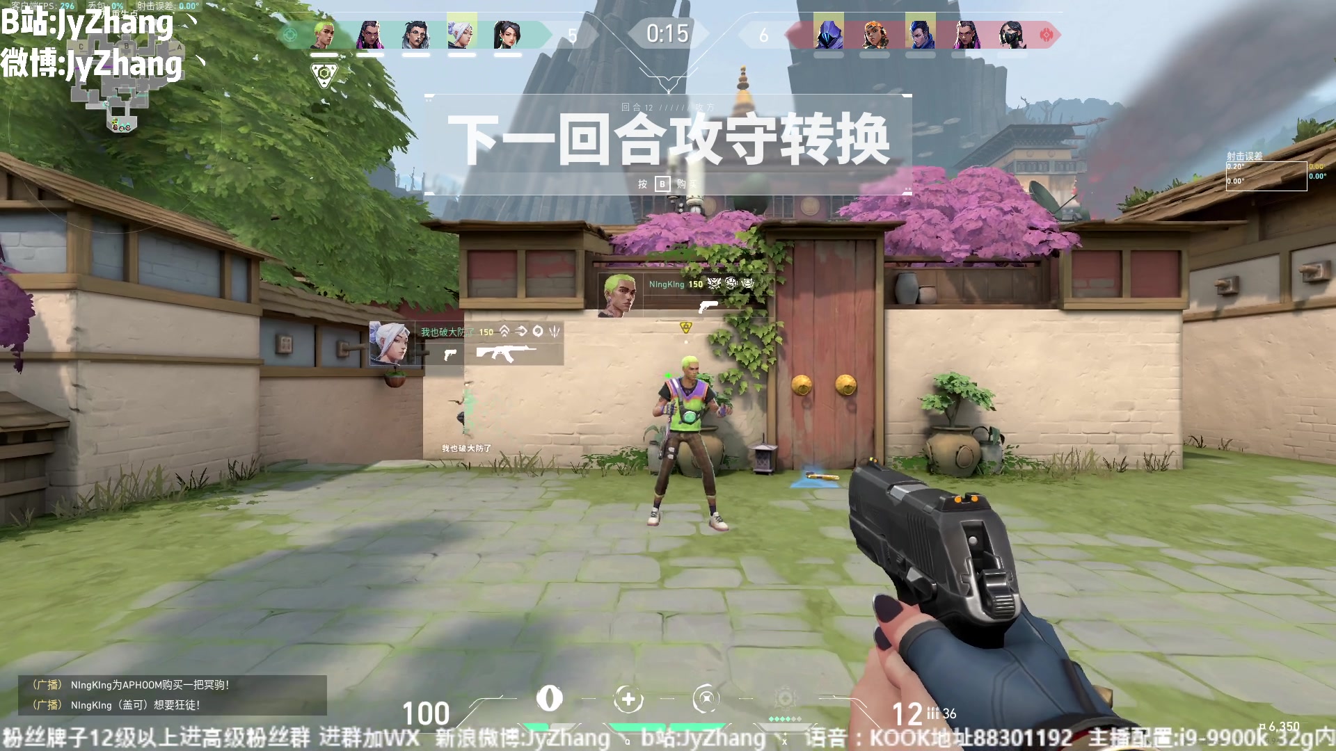 【2023-08-30 21点场】JyZhang：【Jy张】这个游戏真不错