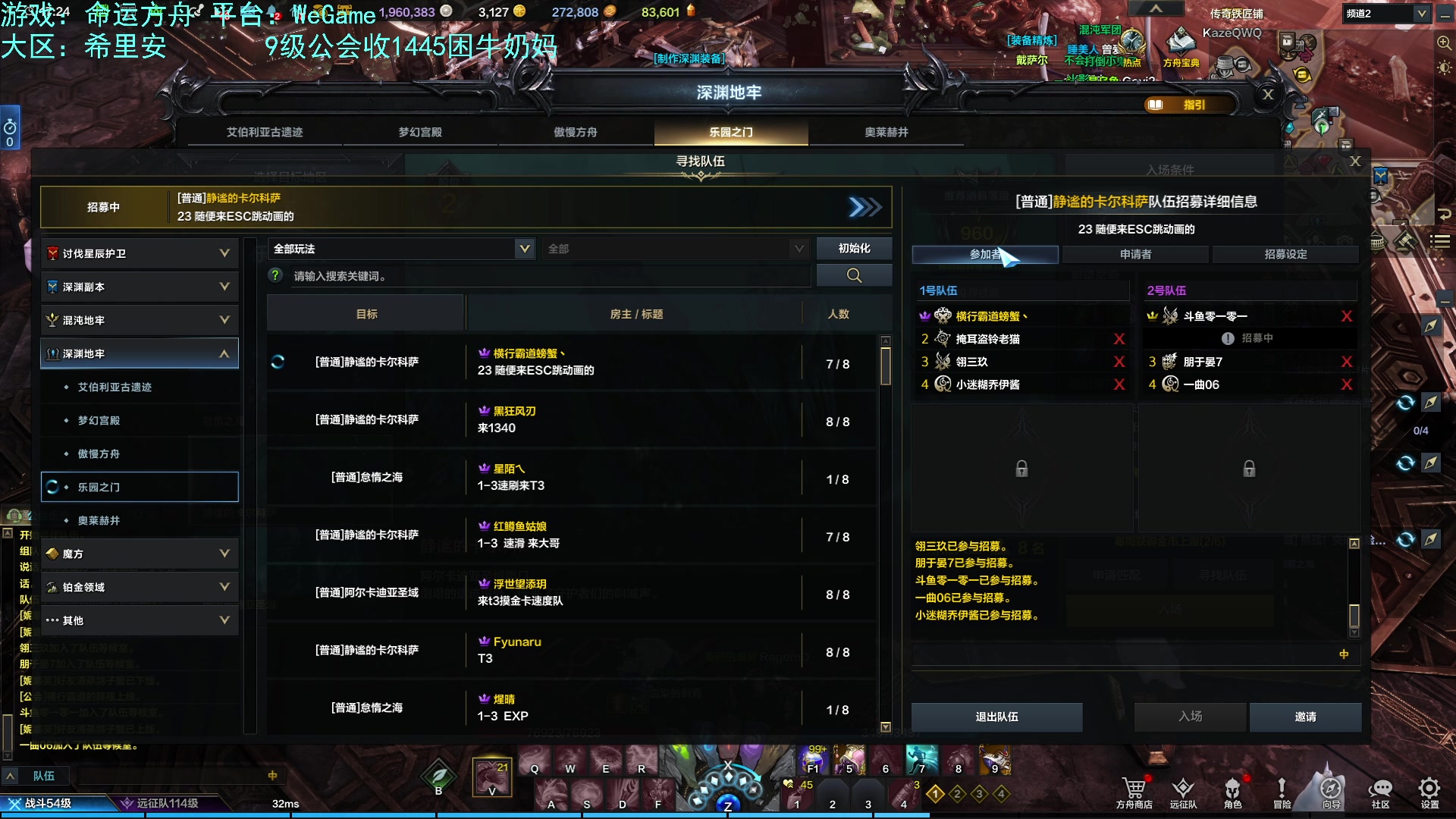 【2023-08-30 16点场】螃蟹Sam：【螃蟹】我叫呆滞姆姆！