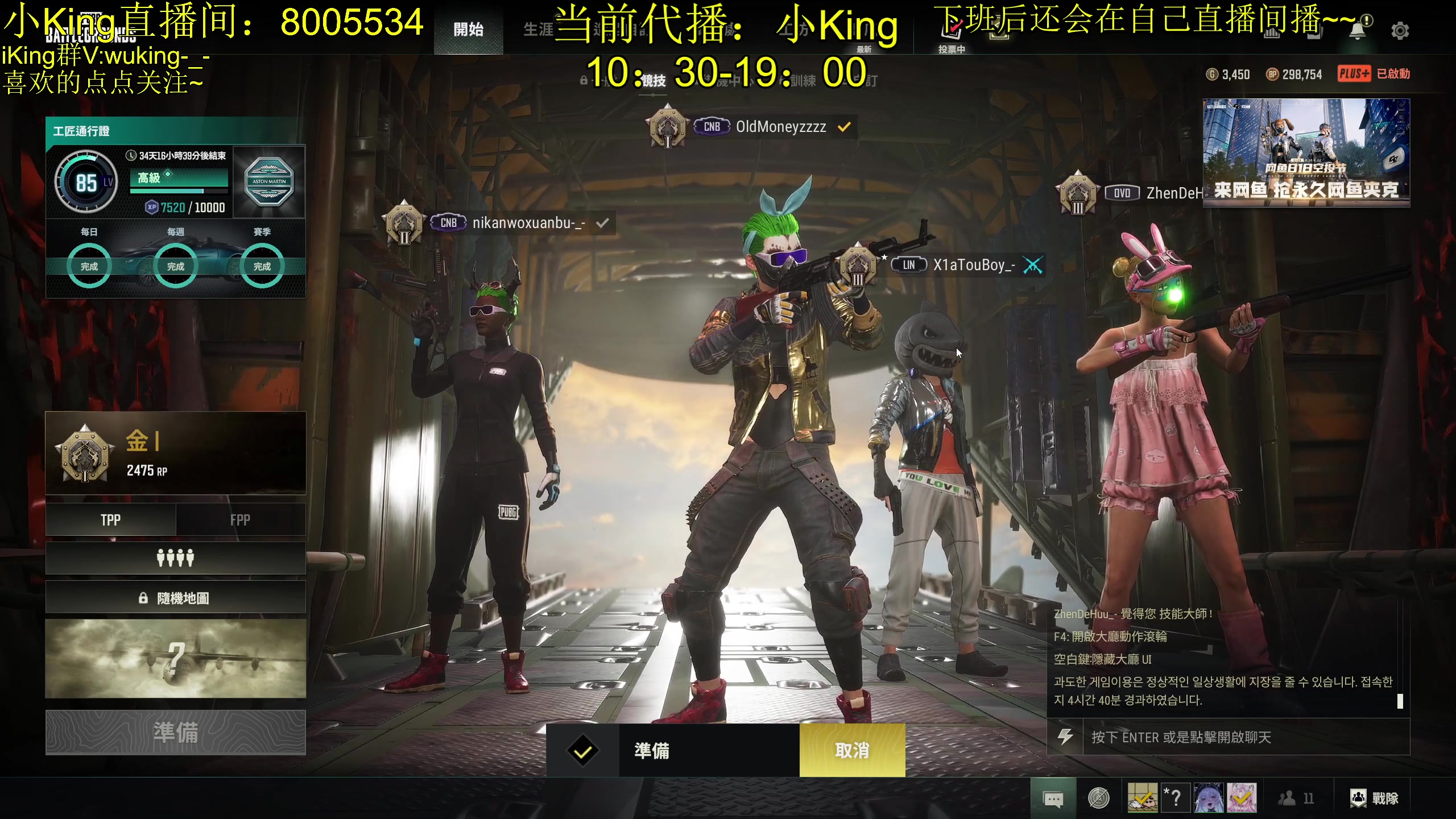 【2023-08-30 14点场】轻语丶619：【King】全程roll点尊嘟假嘟o.O