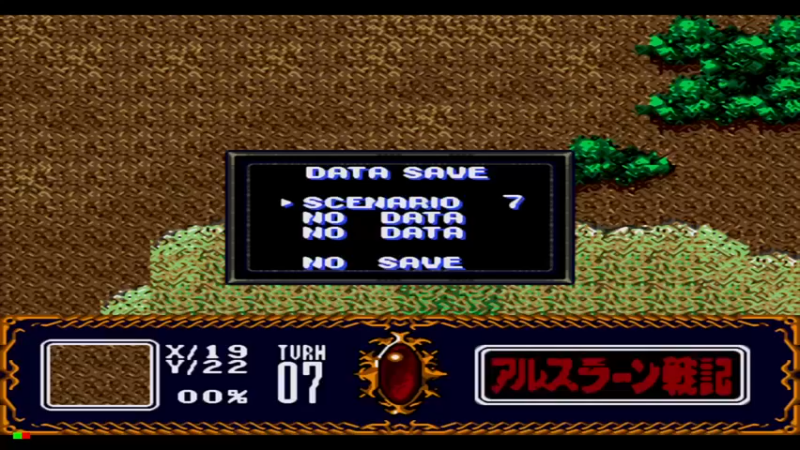 MCD亚尔斯兰战记 第八战