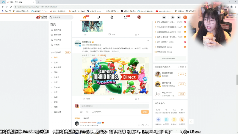 【主机其他游戏】甜心战士的精彩时刻 20230830 10点场