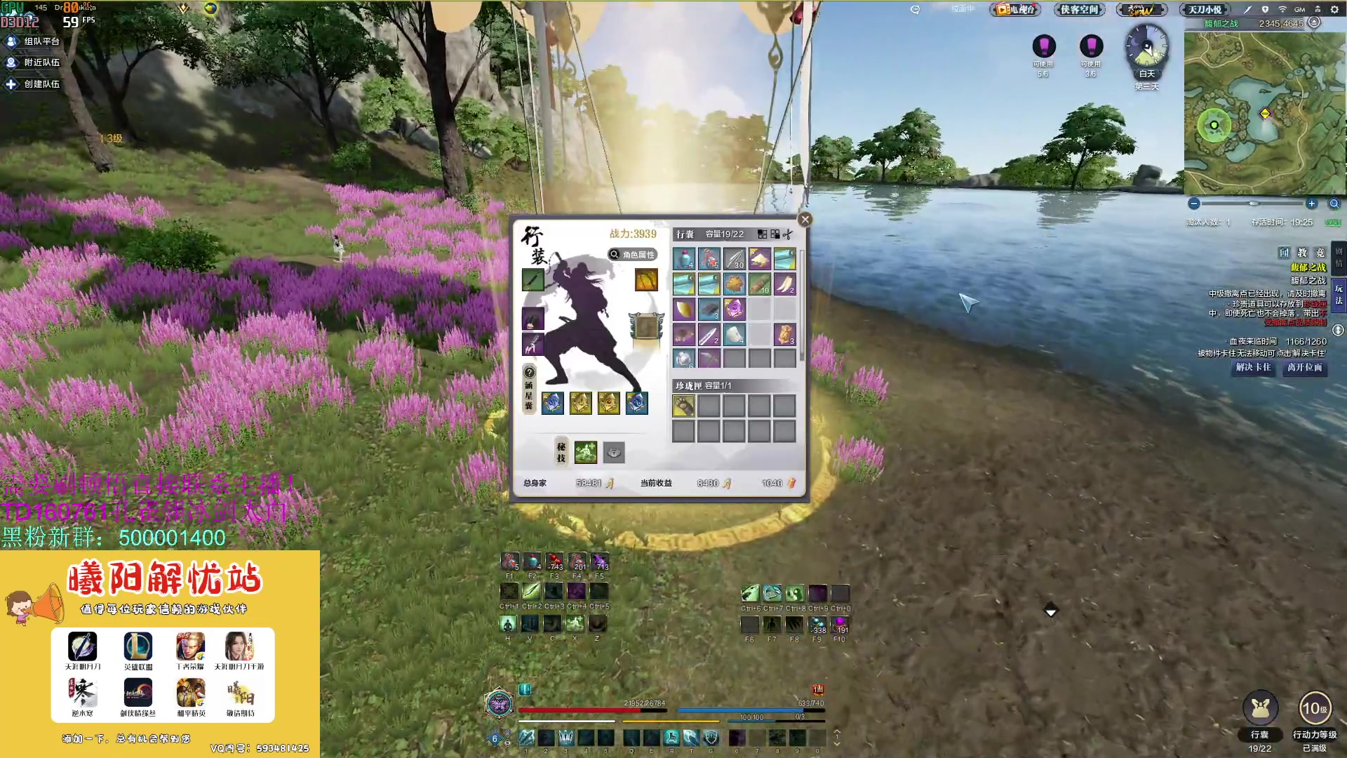 【2023-08-29 13点场】燕徊硯：阿瑟：点子王！