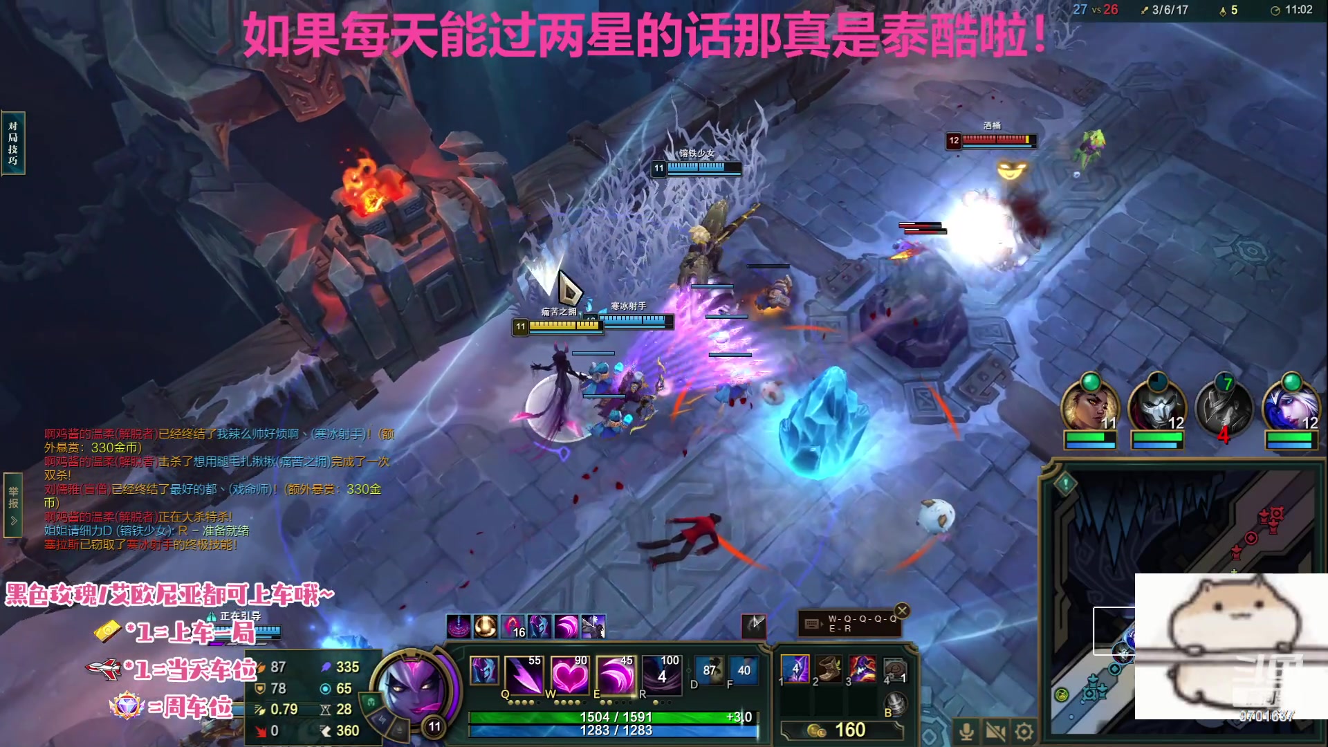 【2023-08-29 20点场】麻辣小鱼干QvQ：今天主播破防了吗！