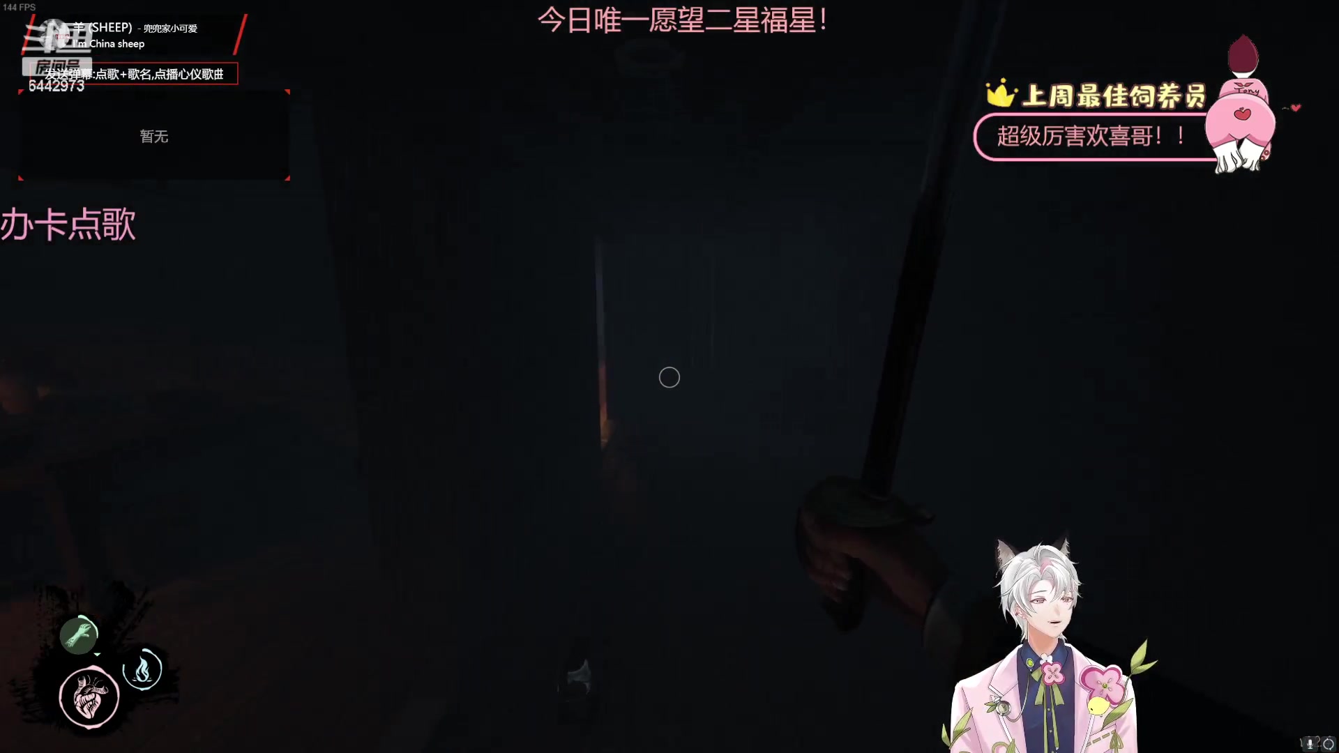 【2023-08-30 20点场】Tony托公子：直播间怎么1W➕了？