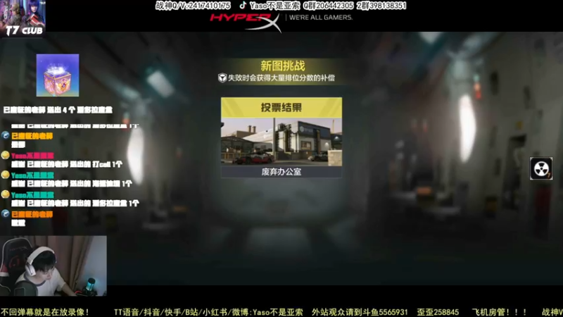 【Yaso】使命召唤手游2023-08-28 00-53录像