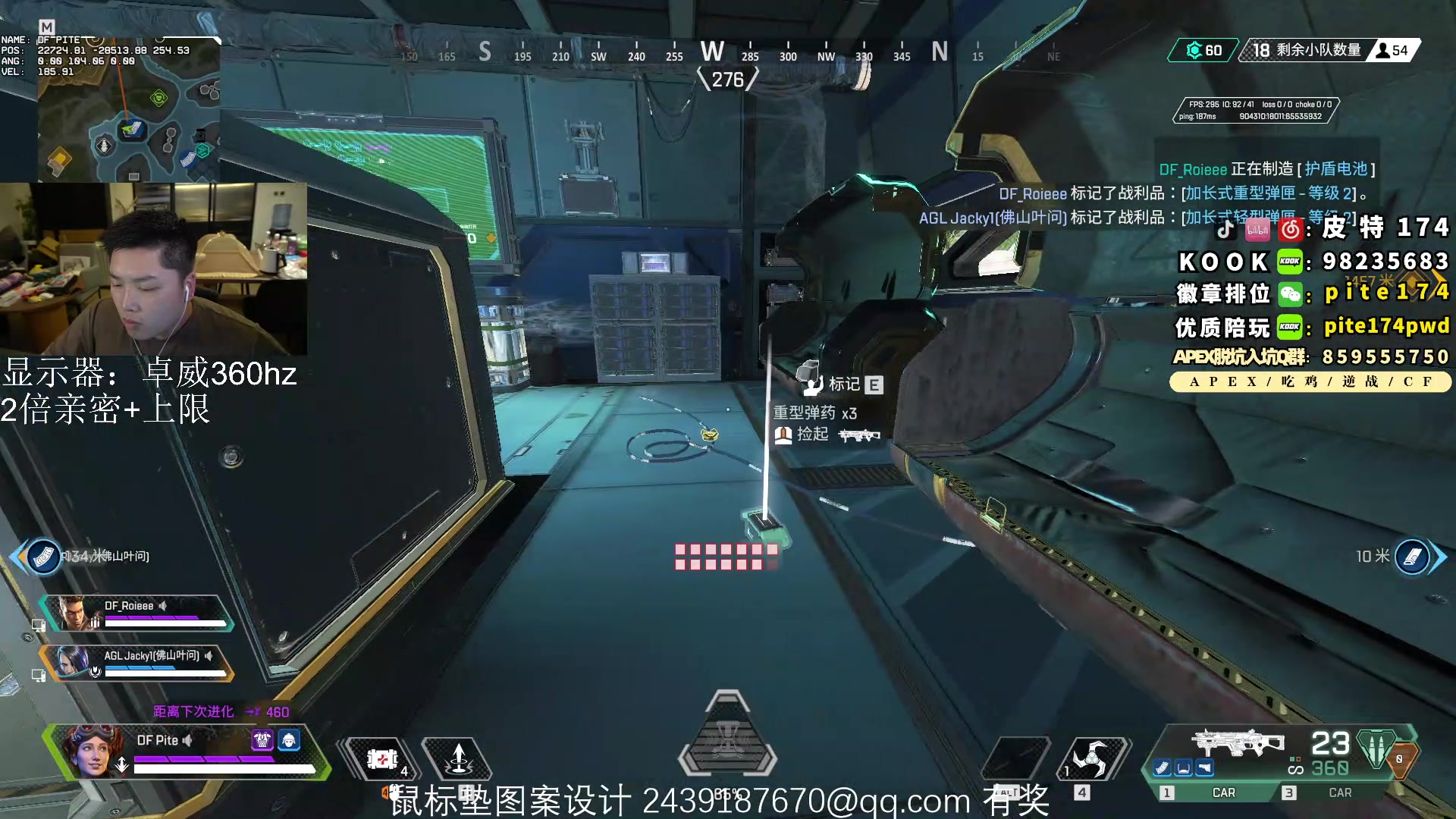 【2023-08-30 01点场】皮特174：军事化上分！凌晨1点国际训练赛
