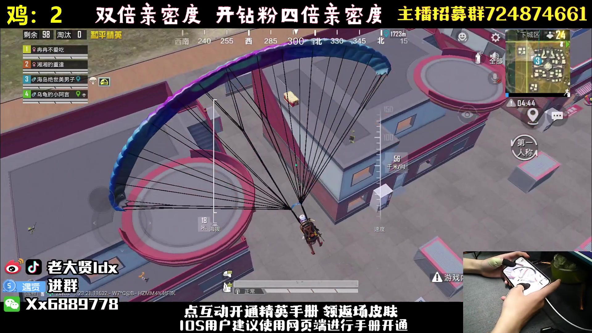 【2023-08-29 23点场】老大贤：单人四排：带你看遍海岛上的小姐姐