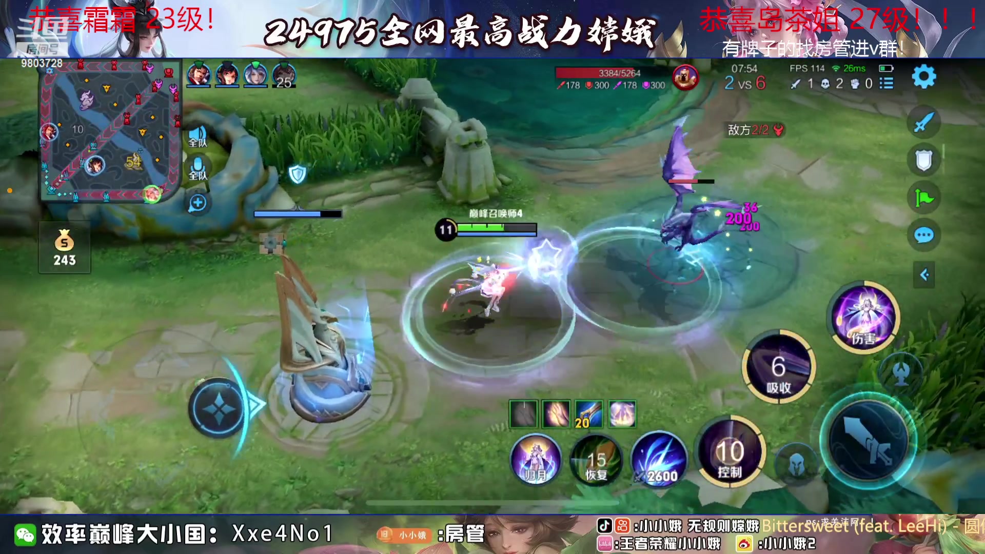 【2023-08-29 22点场】小小娥1：花有重开日 人无再少年！