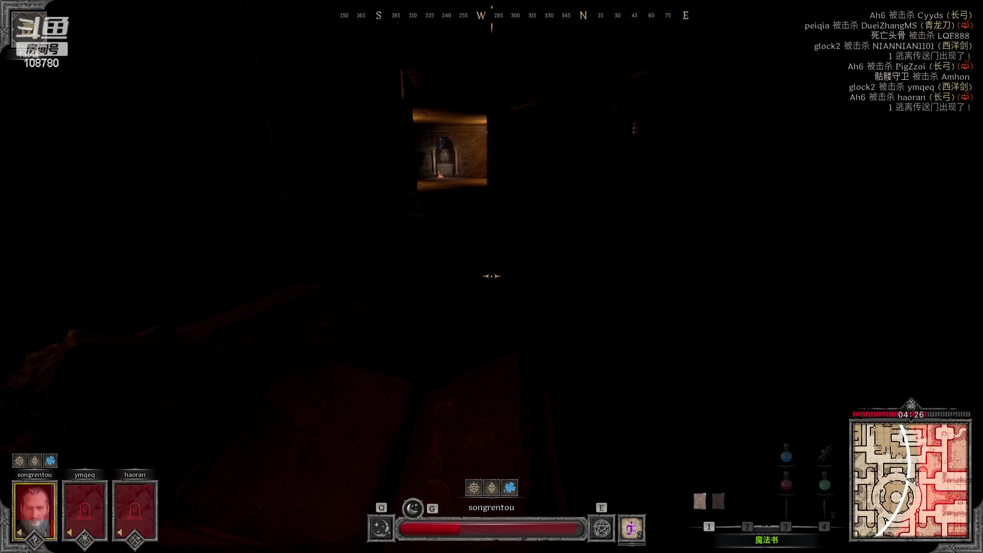 【2023-08-30 08点场】兮饭锐雯：乱斗狂少就位