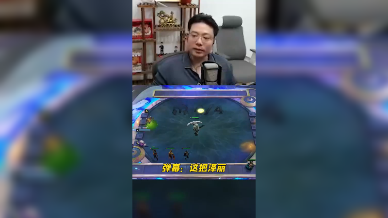想要上分 还是得顺着版本玩！