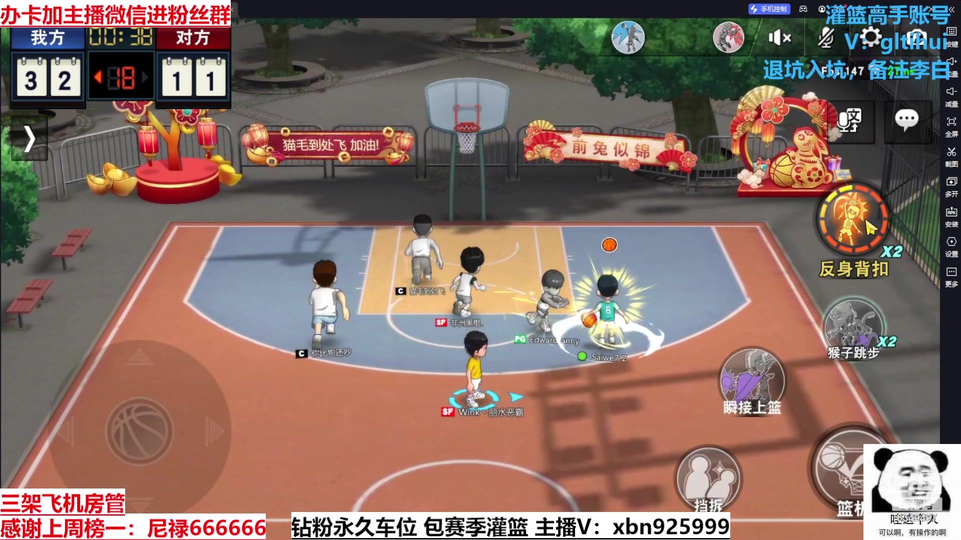 【2023-08-29 16点场】Lv丶李白：过气主播了解一哈