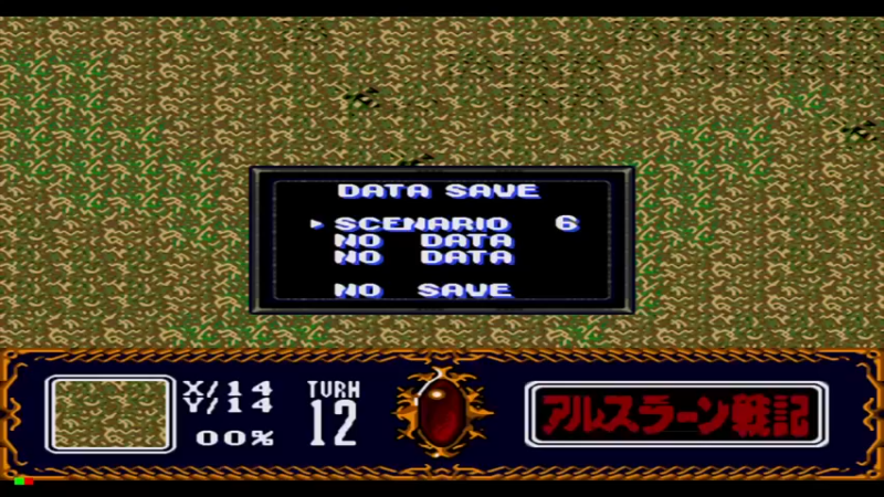 MCD亚尔斯兰战记 第七战