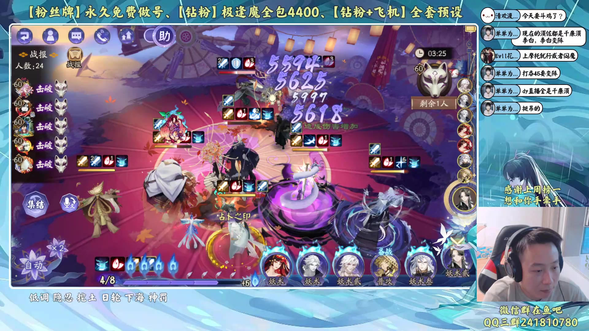 【2023-08-30 18点场】血墨丶：【墨哥】来这里开心就好