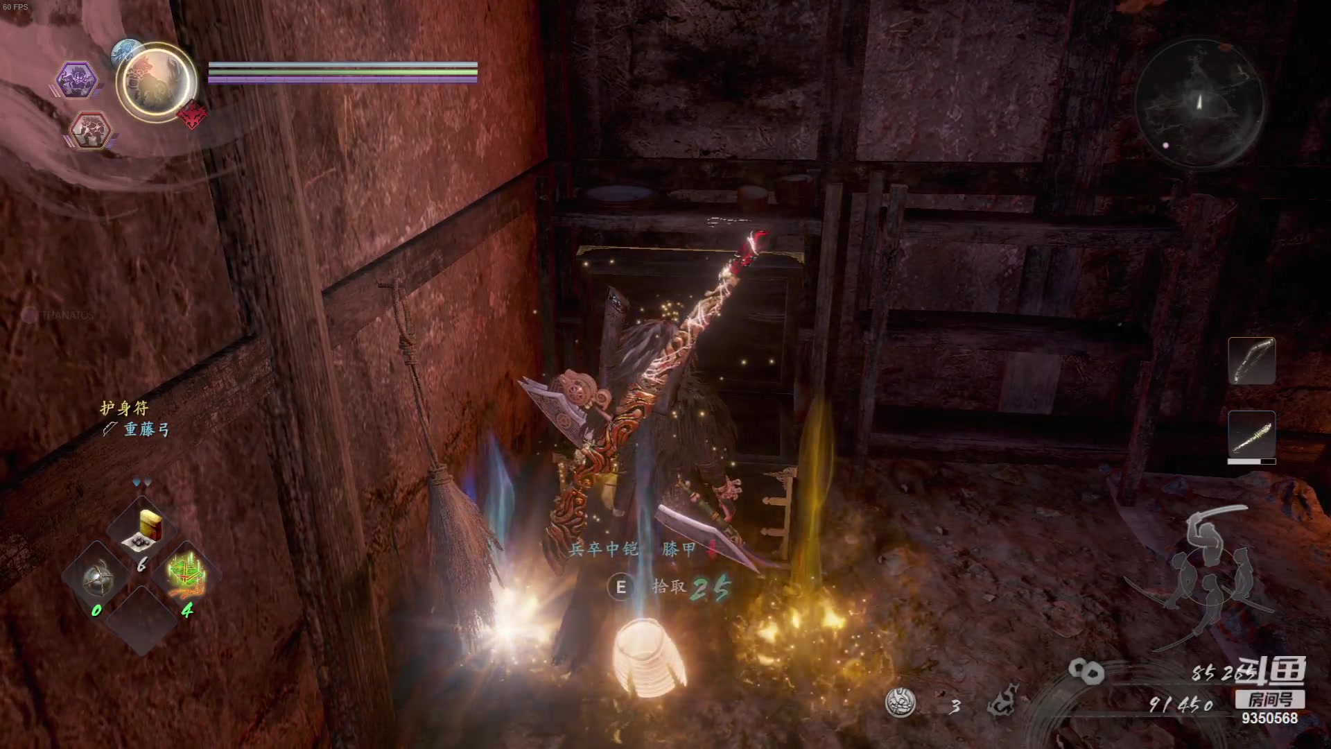 【2023-08-30 01点场】THANATOS0v0：红色虞美人 ！9350568