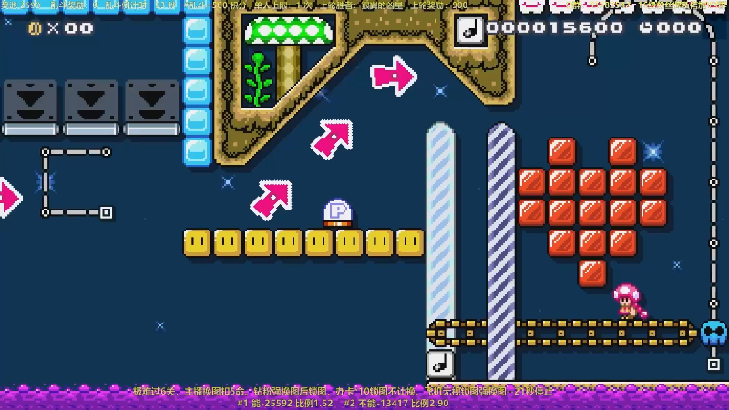 【马里奥制造】白白的胖胖呀的精彩时刻 20230830 06点场