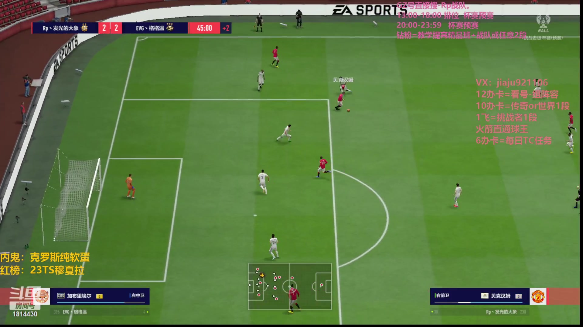 【2023-08-30 22点场】JiaJu就是我啊：CFL甲级联赛Rp vs TEP~