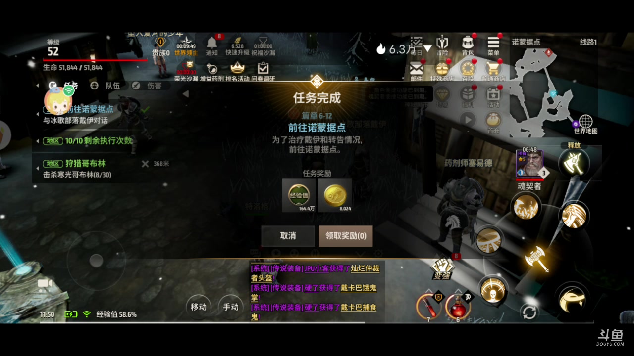 【2023-08-28 11点场】MOLE小北：0.1粉丝牌速来
