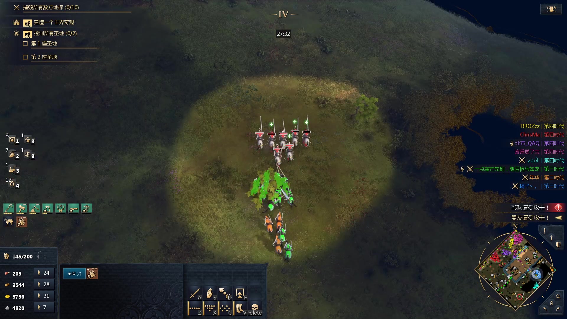 【2023-08-30 00点场】loveyou_qq：打CSGO  帝国4