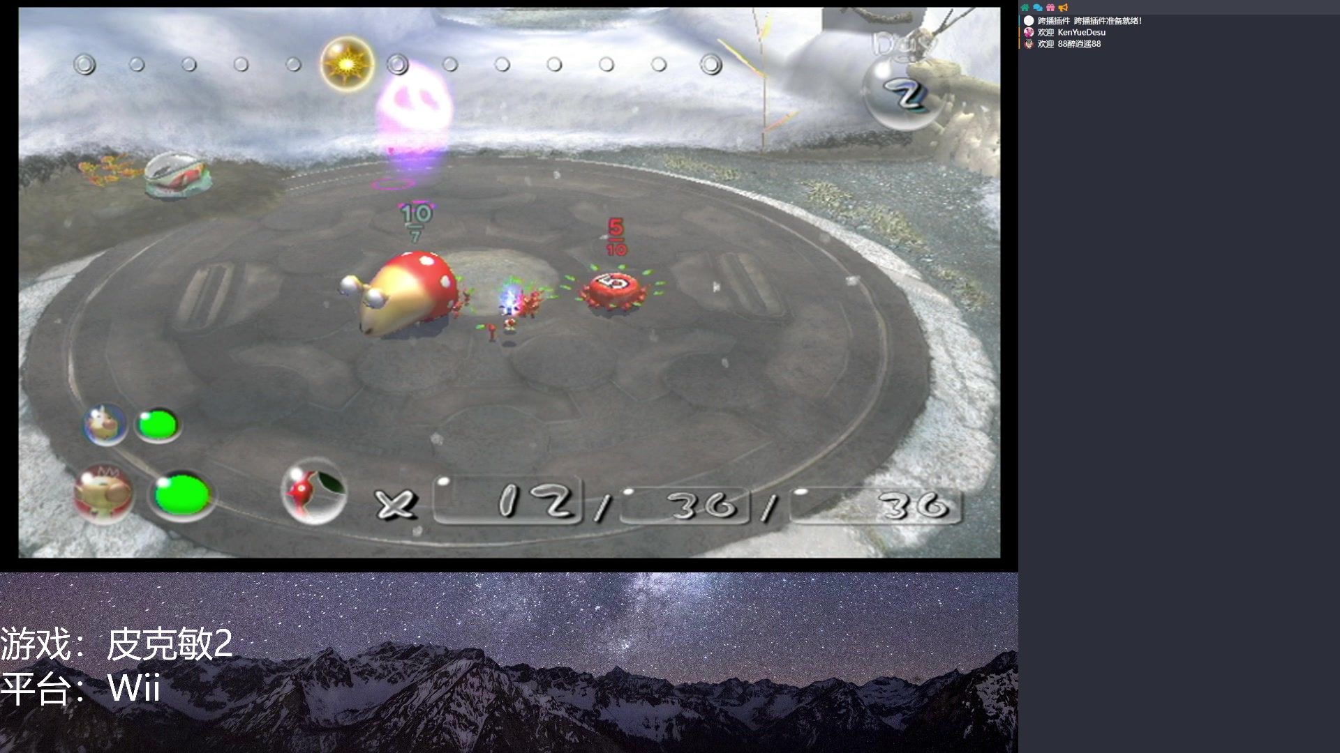 【2023-8-28 21点场】KenYueDesu:皮克敏二代