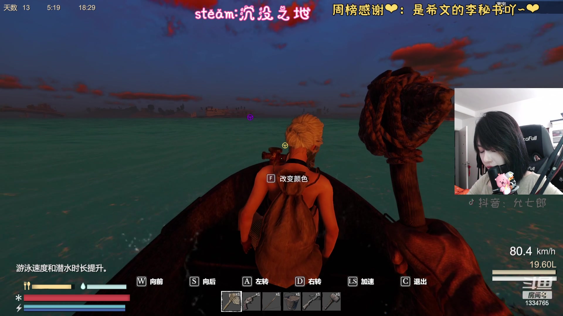 【2023-08-30 20点场】是希文吖丶：【希文】今晚沉没之地~