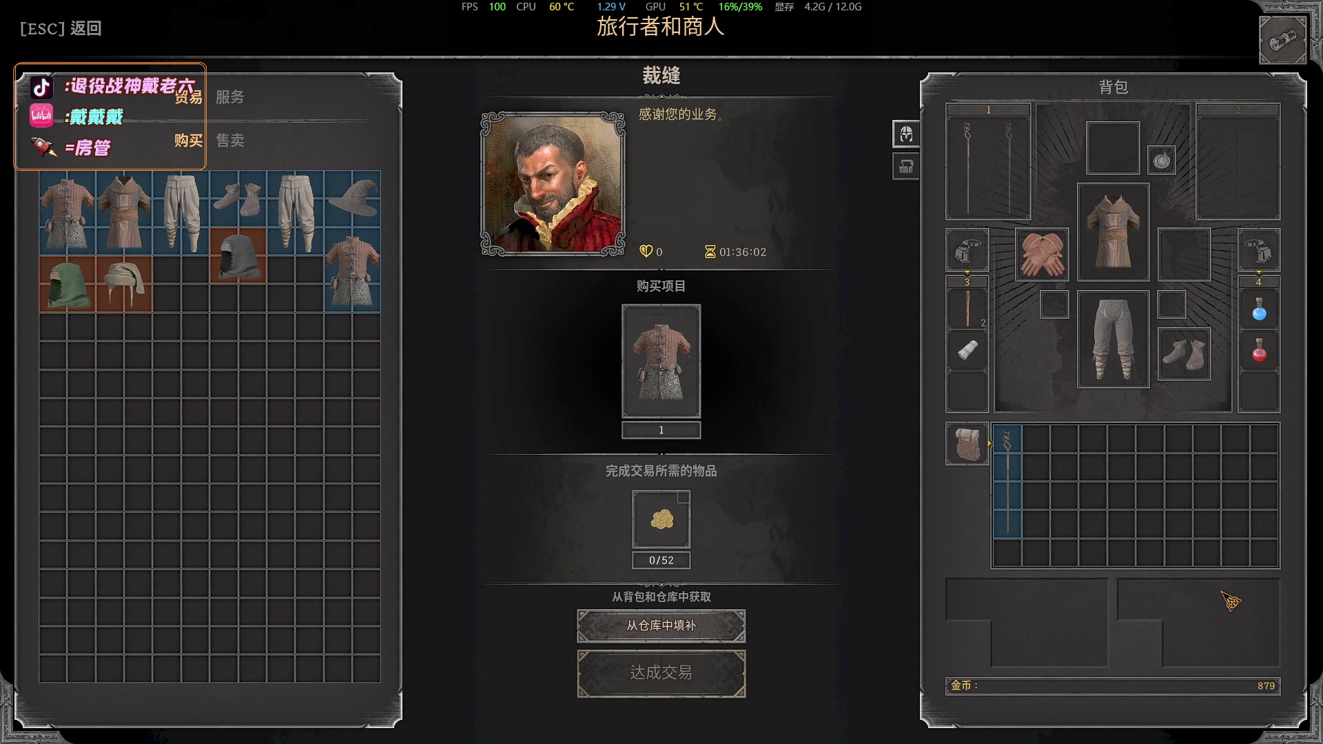 【2023-08-29 06点场】戴老六：单三豪客开始进货
