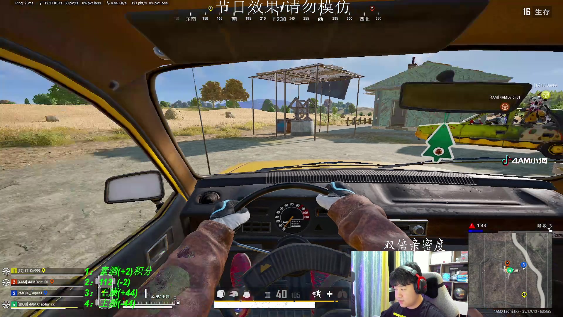 【2023-08-30 22点场】4AM小海xx丶：PNC出征赛，热身赛！