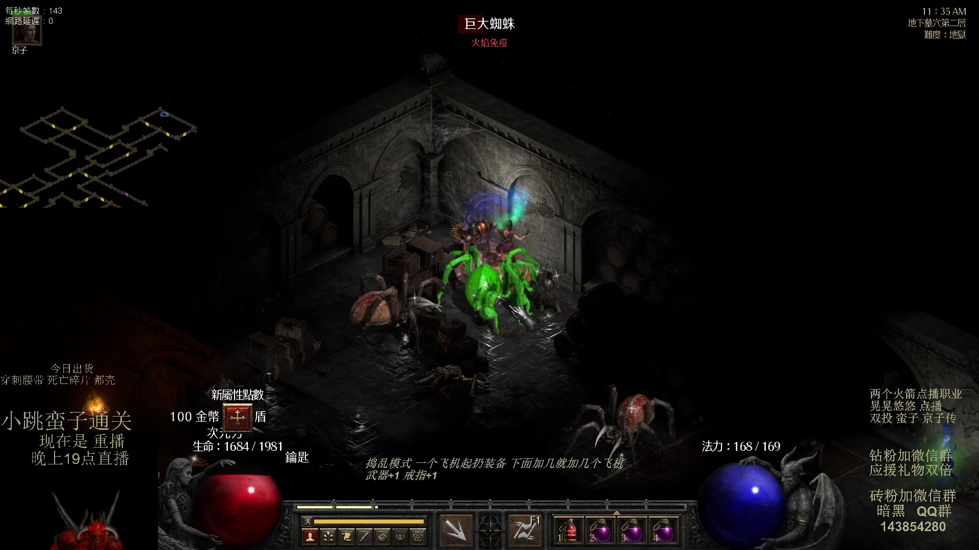 【2023-08-30 17点场】英雄吕布：暗黑 专家 双投蛮子 京子传 开荒