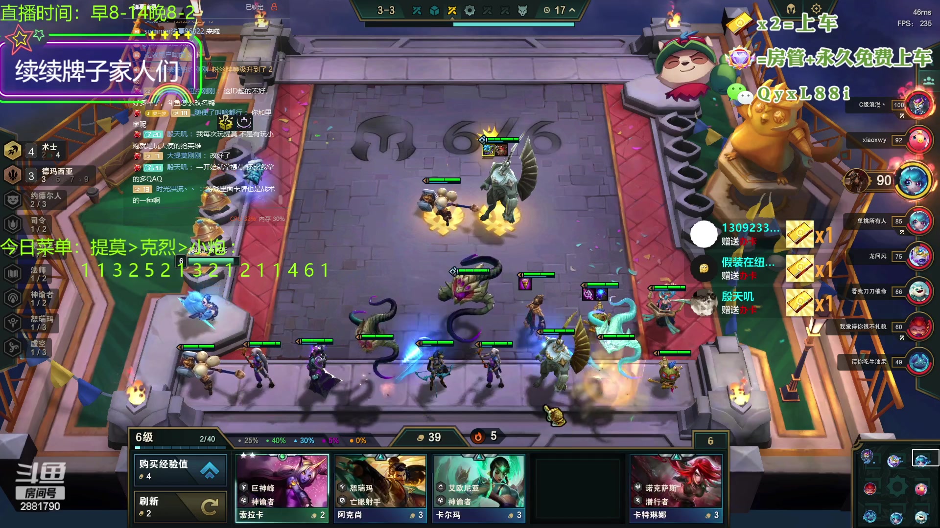 【2023-08-30 10点场】晴天QyxL：晴天：一个提莫上大师