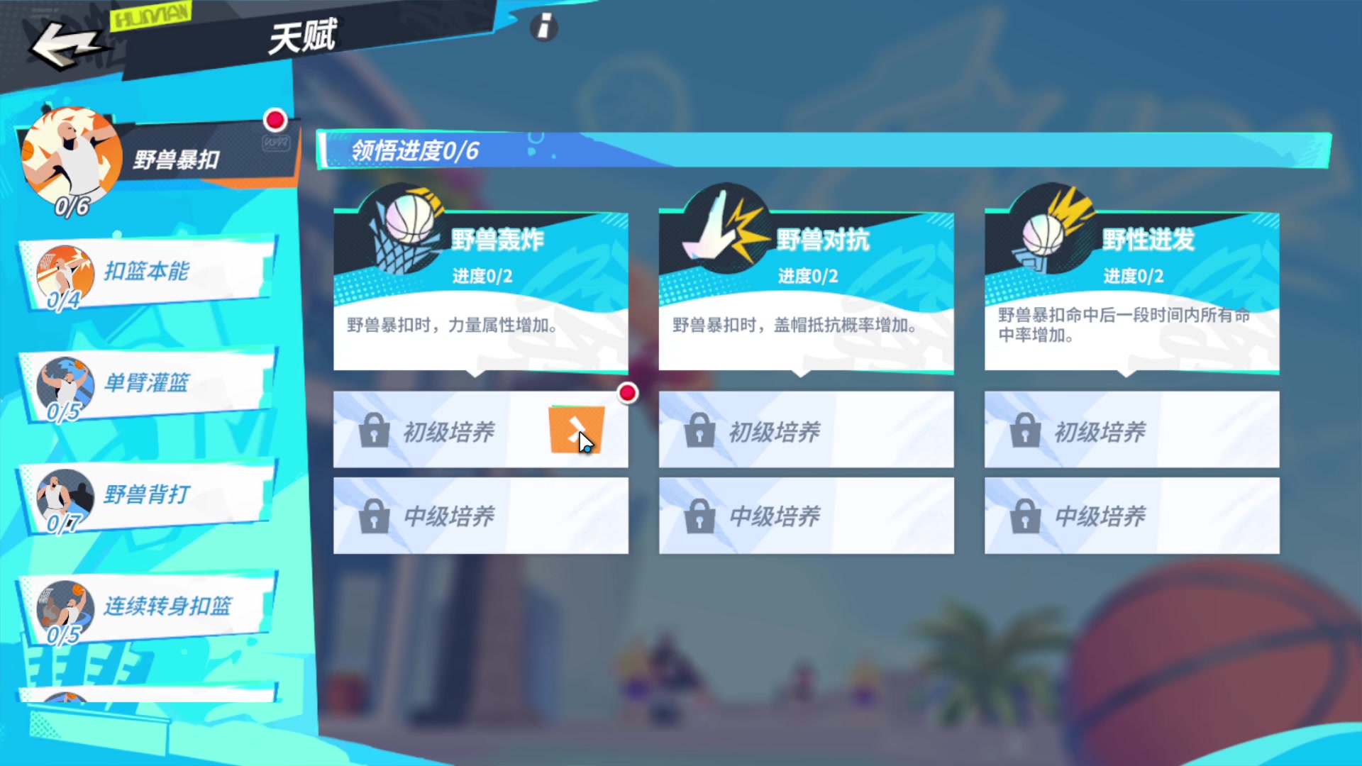 【2023-08-24 21点场】龙桑灬：【CSTG】全明星街球~龙桑的自闭小屋