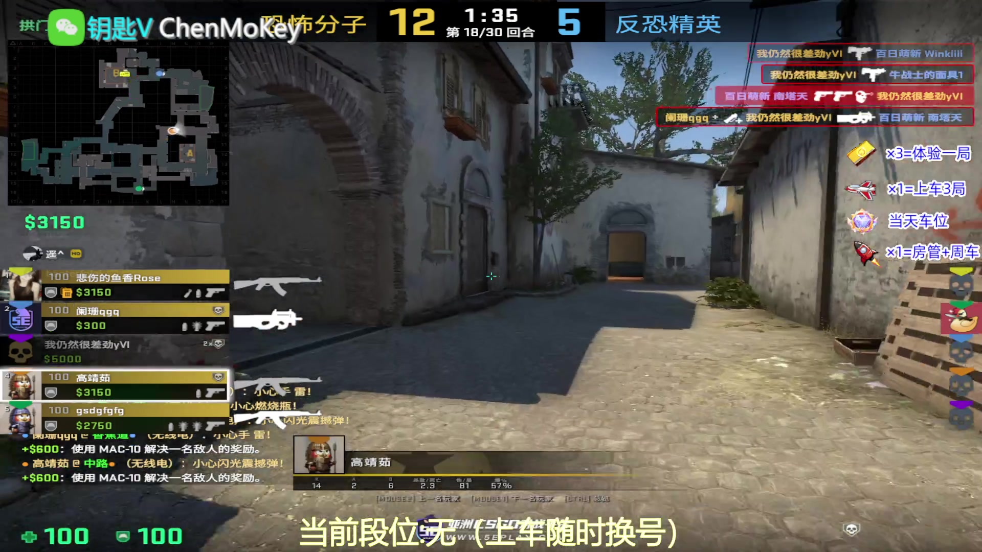 【2023-08-30 17点场】CSGO沉默男孩：【有车位】RENZHENCSGO