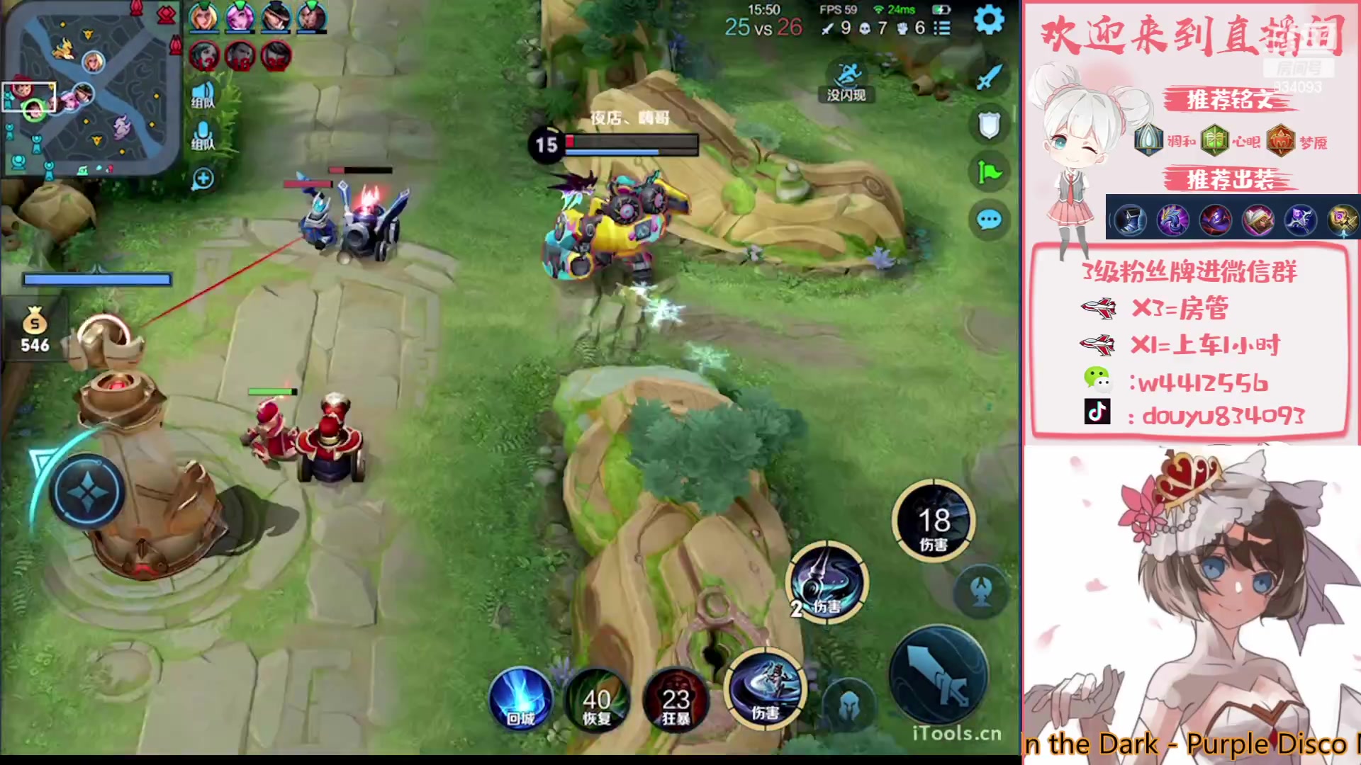 【2023-08-30 21点场】小飞Avery：国服小乔：刺客小乔排位巅峰教学