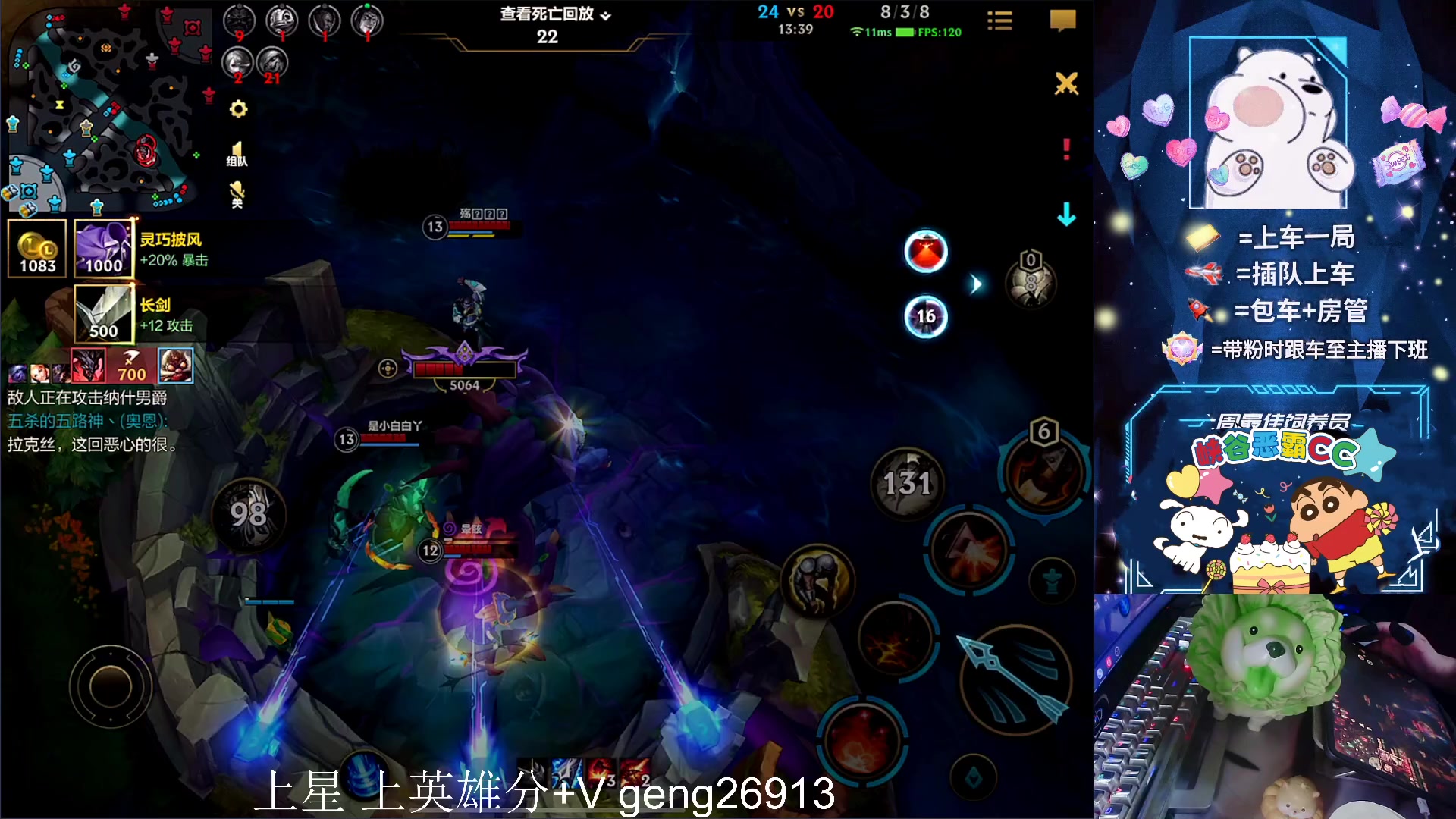 【2023-08-29 22点场】耿枫QUQ：国一飞机 有位~ 可帮打~