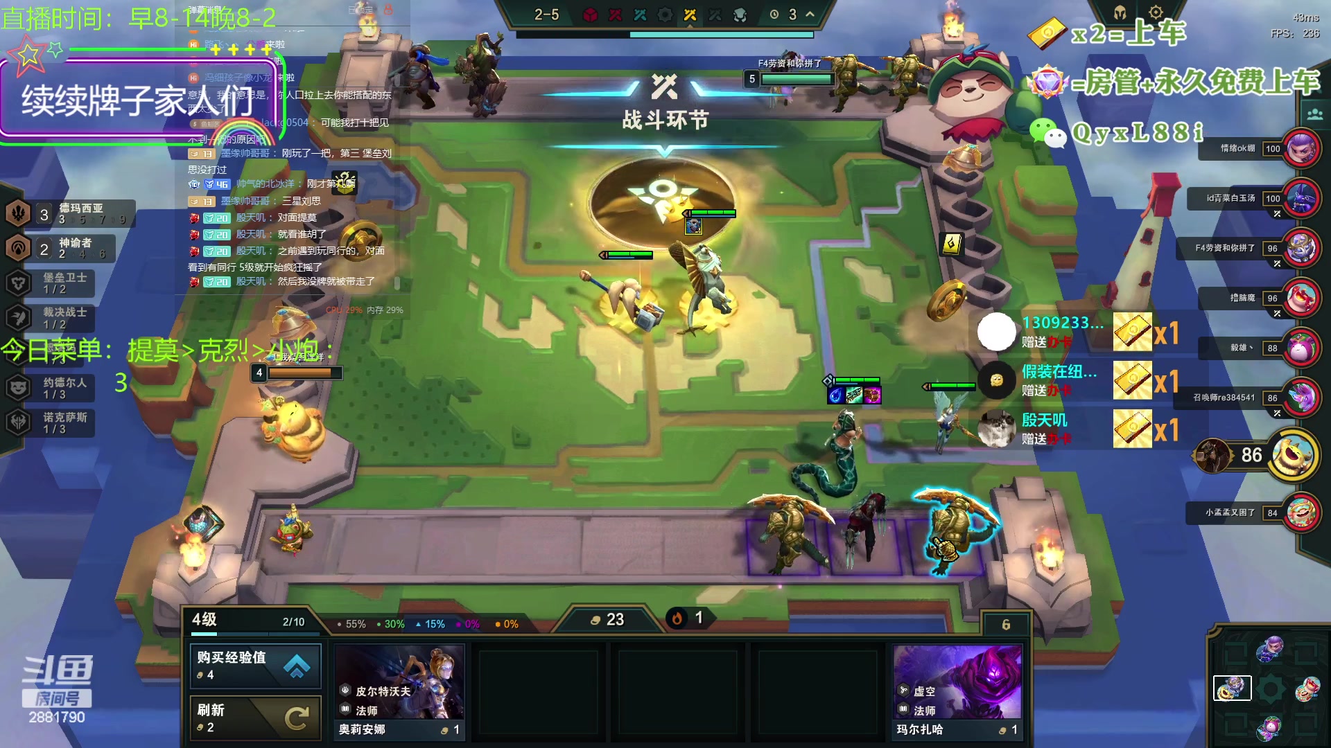 【2023-08-30 12点场】晴天QyxL：晴天：一个提莫上大师