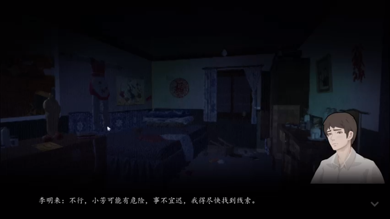 【2023-08-30 19点场】不死鸟3DM：新游戏  直播