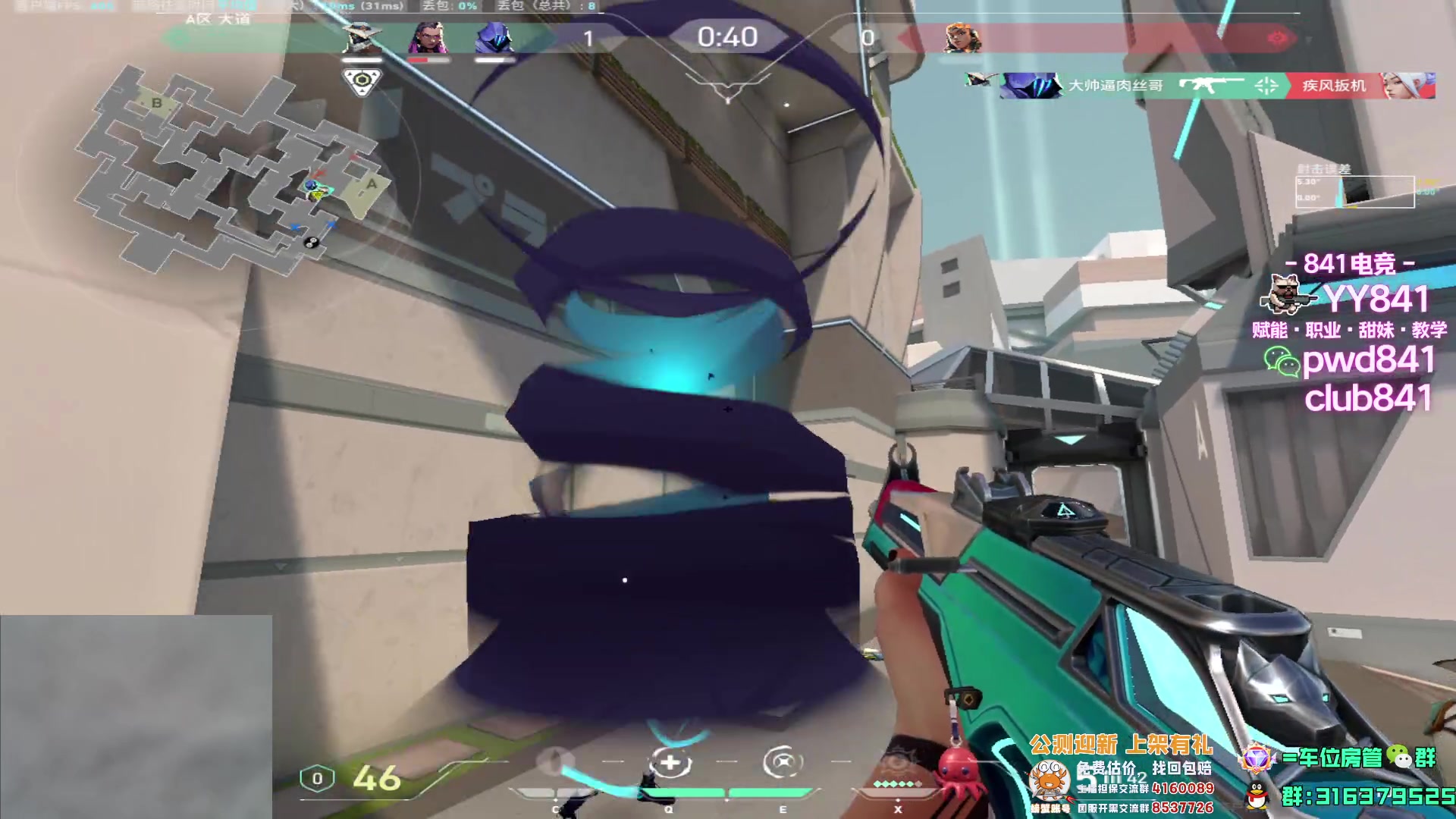 【2023-08-28 22点场】瓦罗兰特啊杰：【啊杰】准一点 稳一点