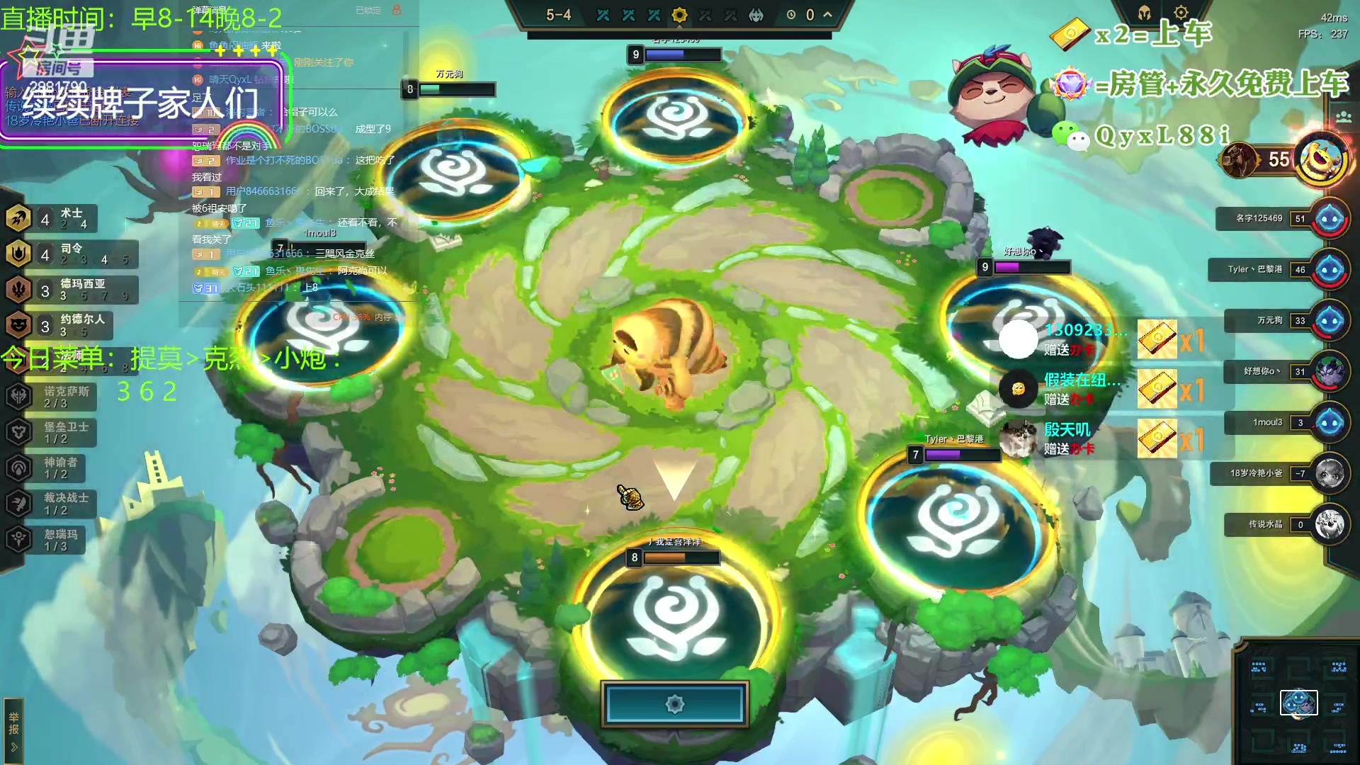 【2023-08-30 14点场】晴天QyxL：晴天：一个提莫上大师