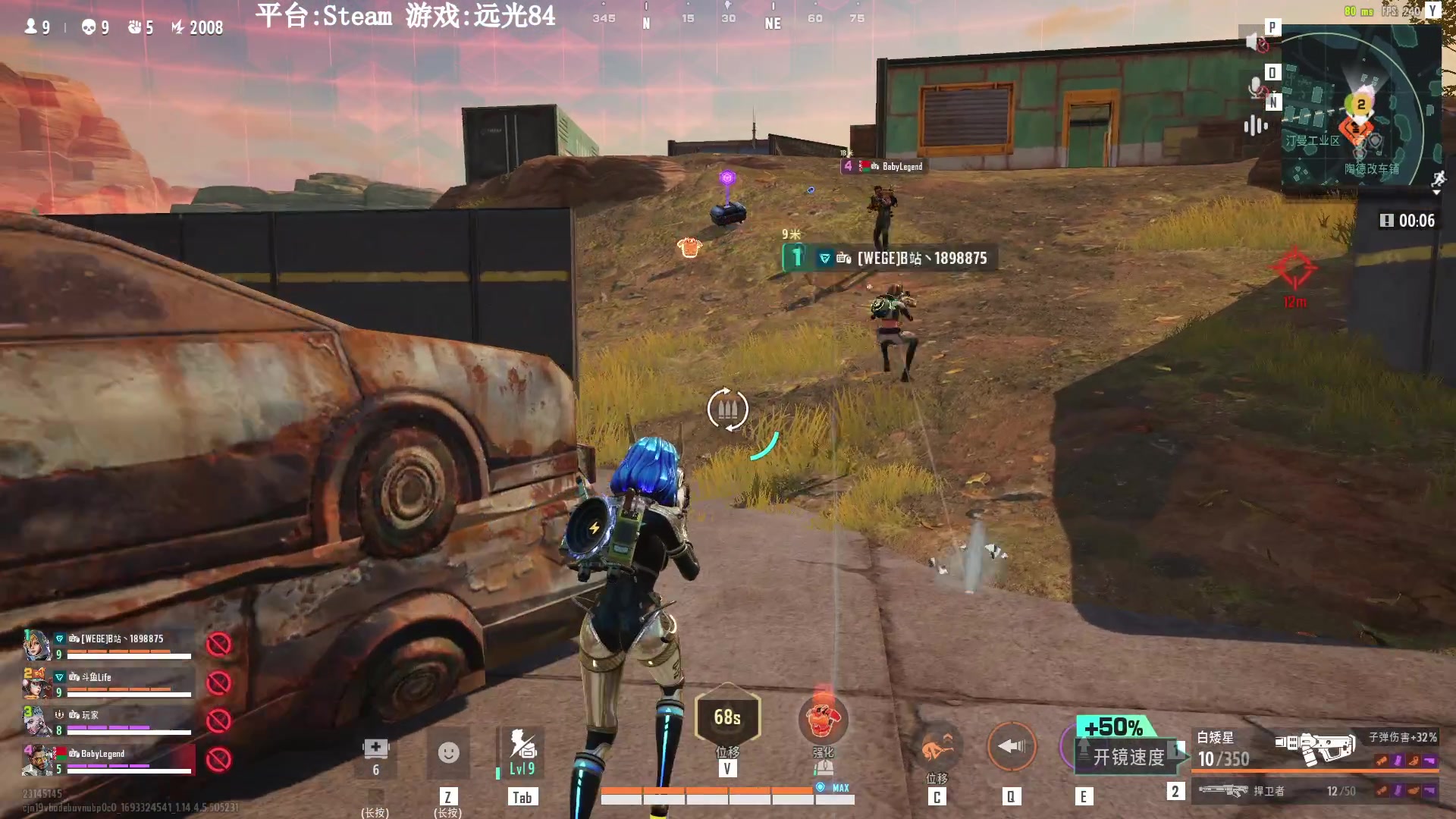 【2023-08-29 23点场】Lifeiwnl：【直播】远光84新赛季