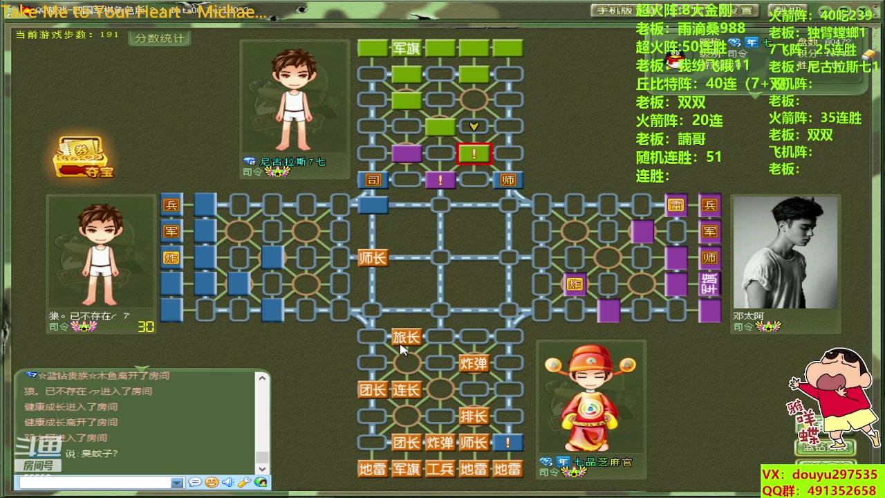 【2023-08-29 22点场】恶蚊子：稳住！！！ 55556