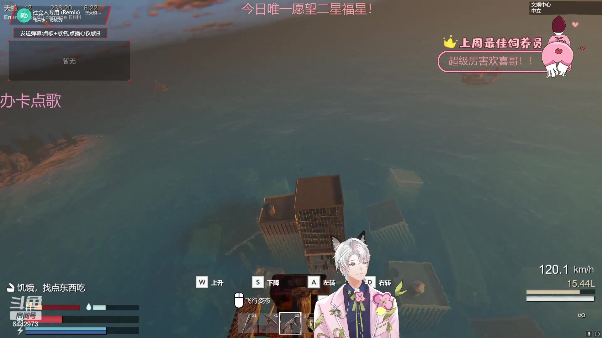 【2023-08-30 02点场】Tony托公子：直播间怎么1W➕了？