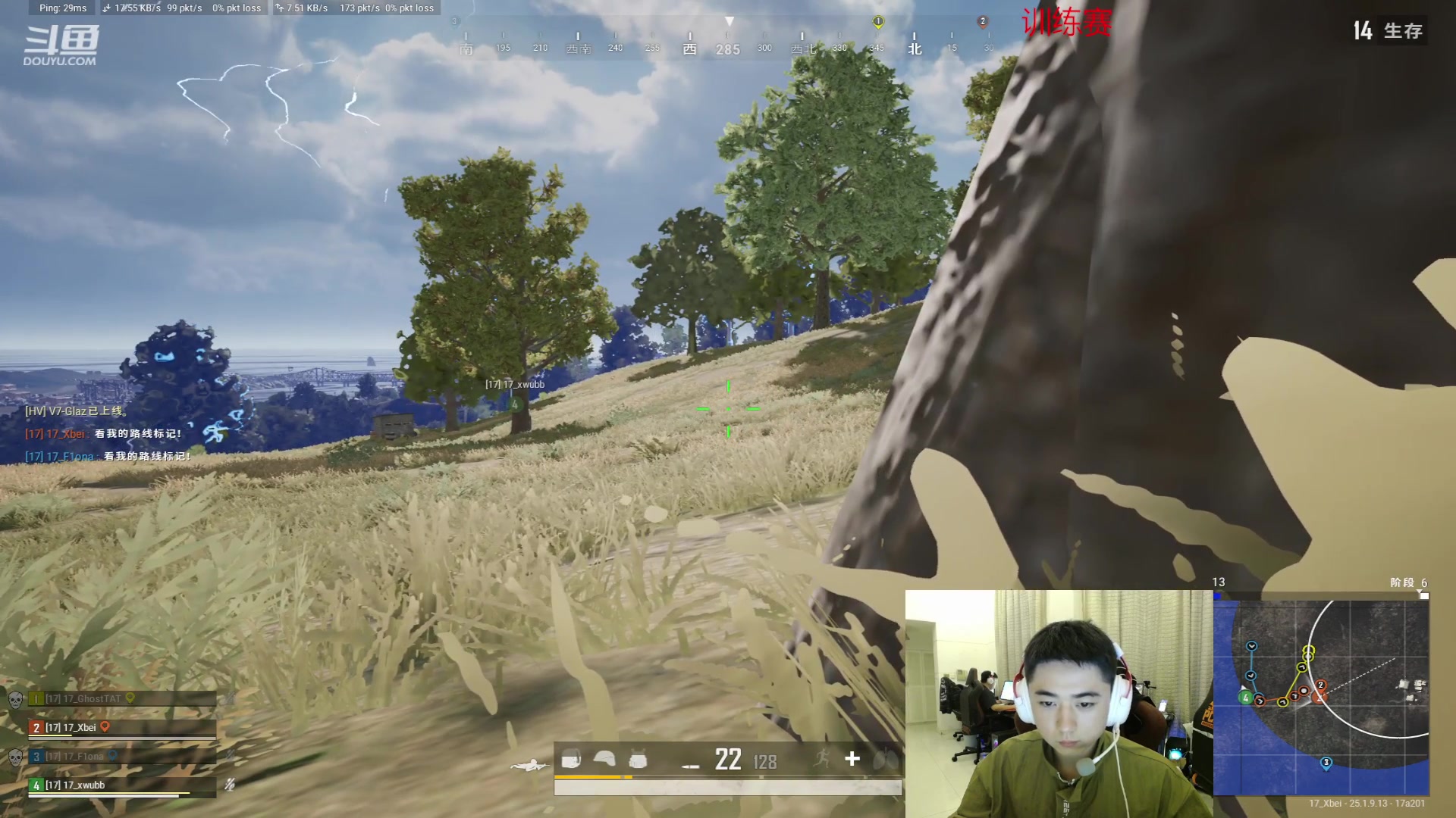 【2023-08-30 17点场】17Xbei丷：认真对待 好好训练